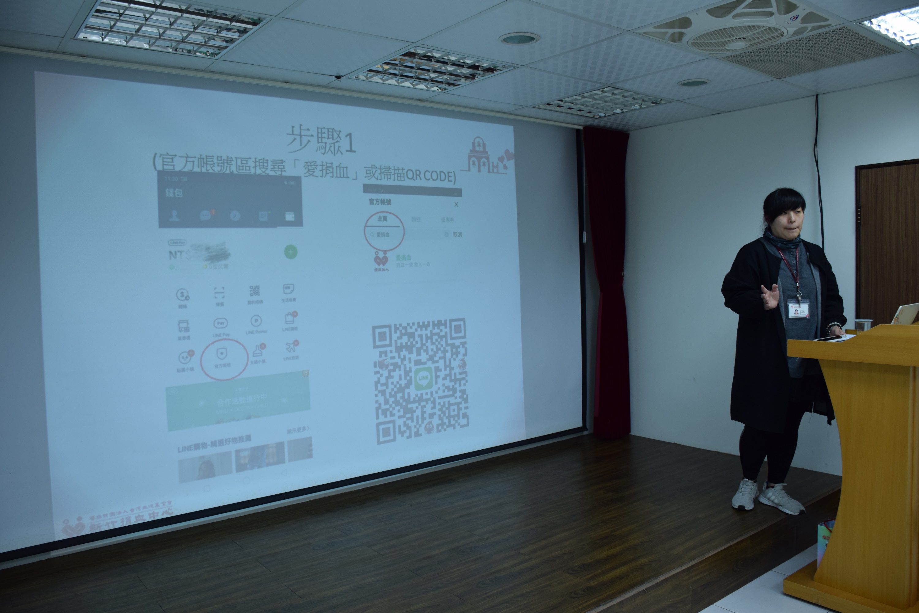 捐血志工培訓課程
