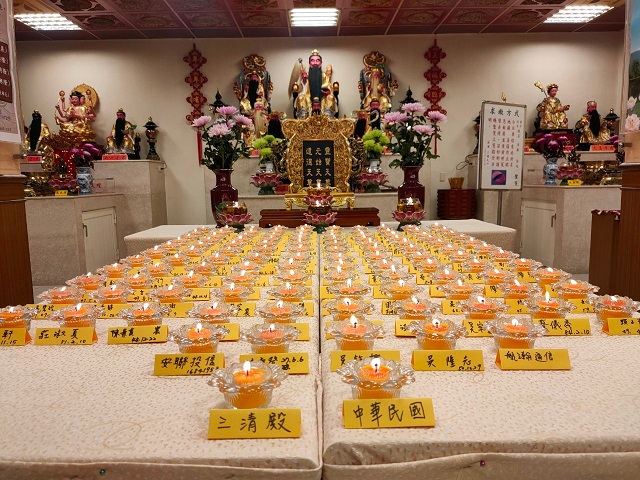 祈福點燈活動
